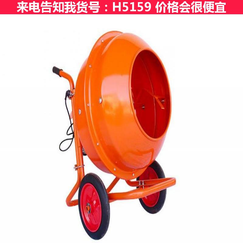 天腾爬梯式混凝土搅拌机 大型混凝土搅拌机 500型混凝土搅拌机货号H5159