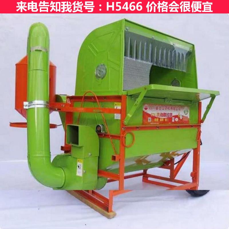 天腾大型水稻脱粒机 豪华型脱粒机 新型水稻脱粒机货号H5466