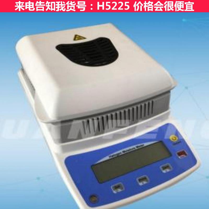 天腾微机水分测定仪 土壤水分温度测定仪 茶叶水分测定仪货号H5225