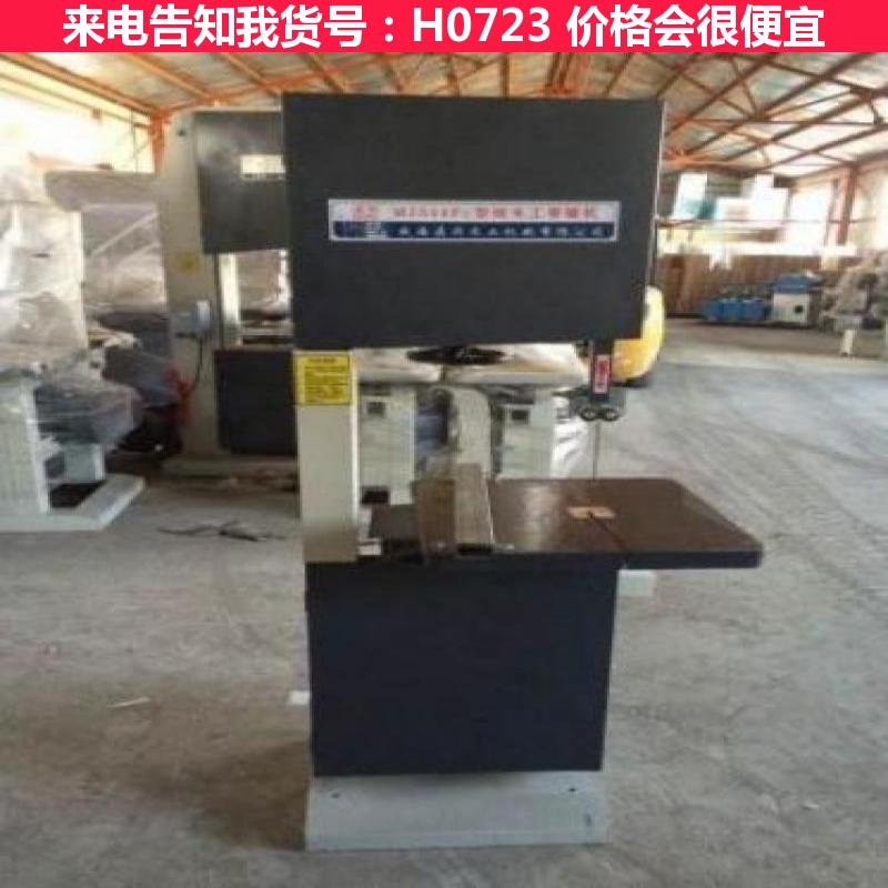 天腾小型带锯机 大型带锯机 电脑带锯机货号H0723