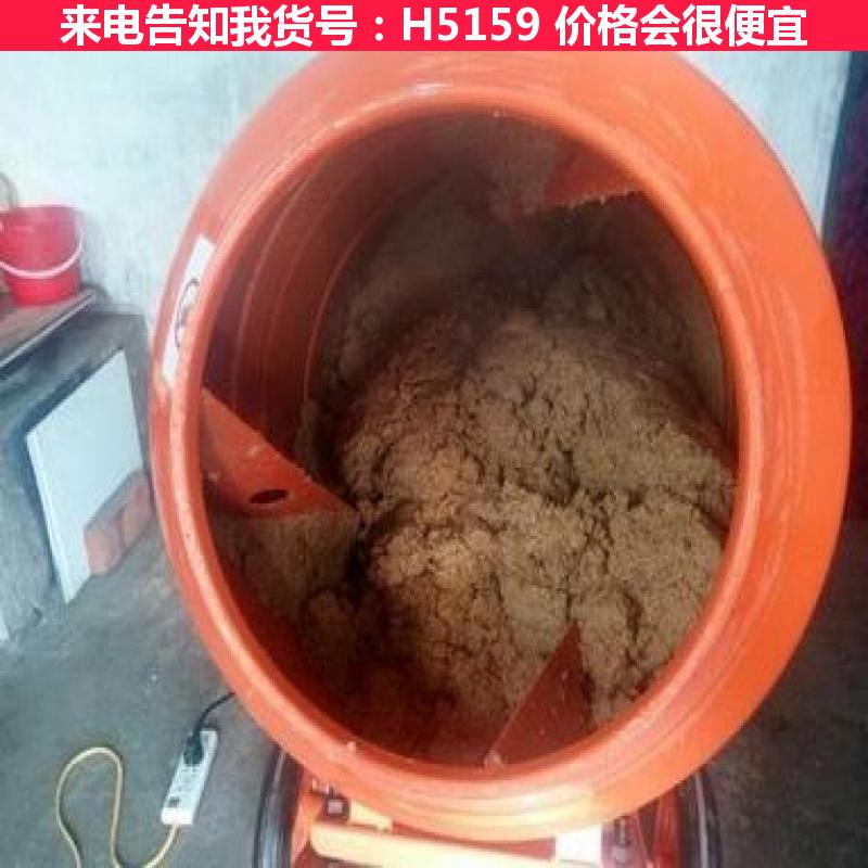 天腾500混凝土搅拌机 大型混凝土搅拌机 轨道式混凝土搅拌机货号H5159
