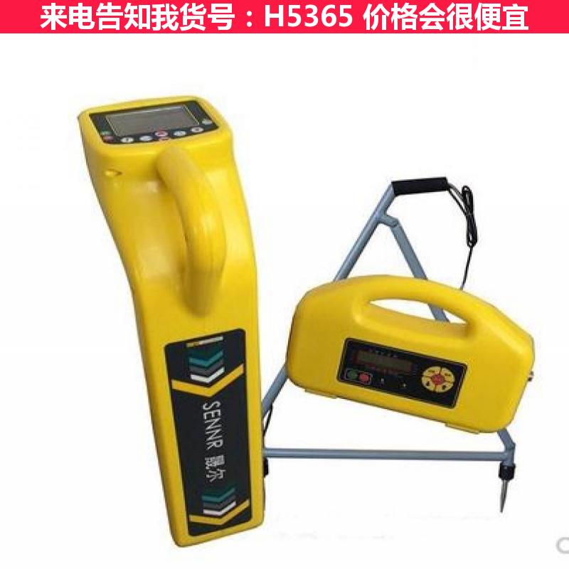 天腾bk一6a型地下金属管线探测仪6 sr20金属管线探测仪 可货号H5365