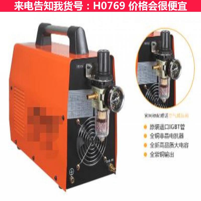 天腾40型等离子切割机 小型等离子切割机 LGK-40等离子切割货号H0769