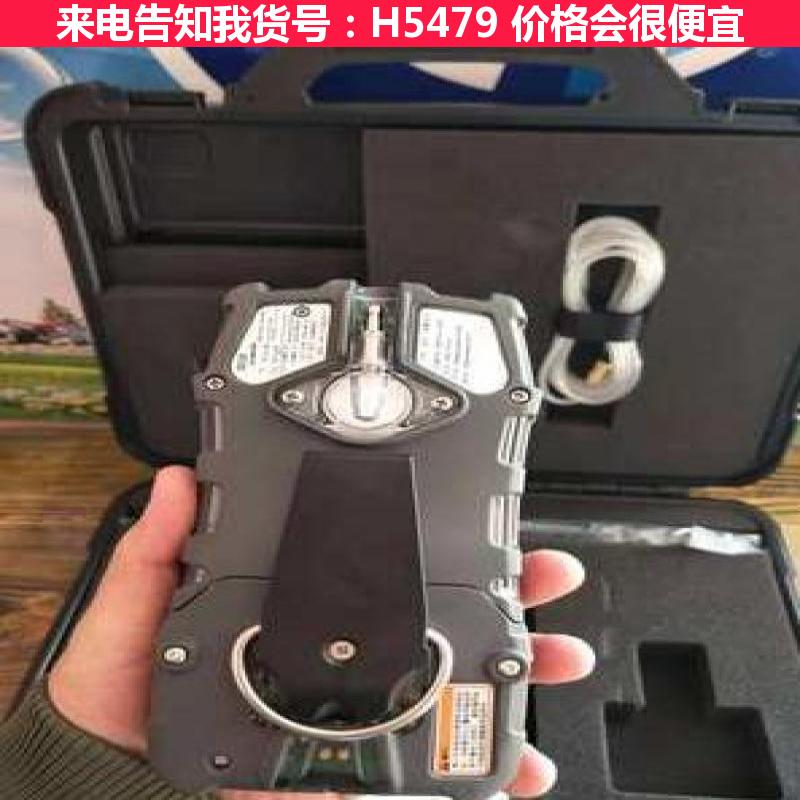 天腾多功能气体检测仪 乙醇气体检测仪 4合一气体检测仪货号H5479