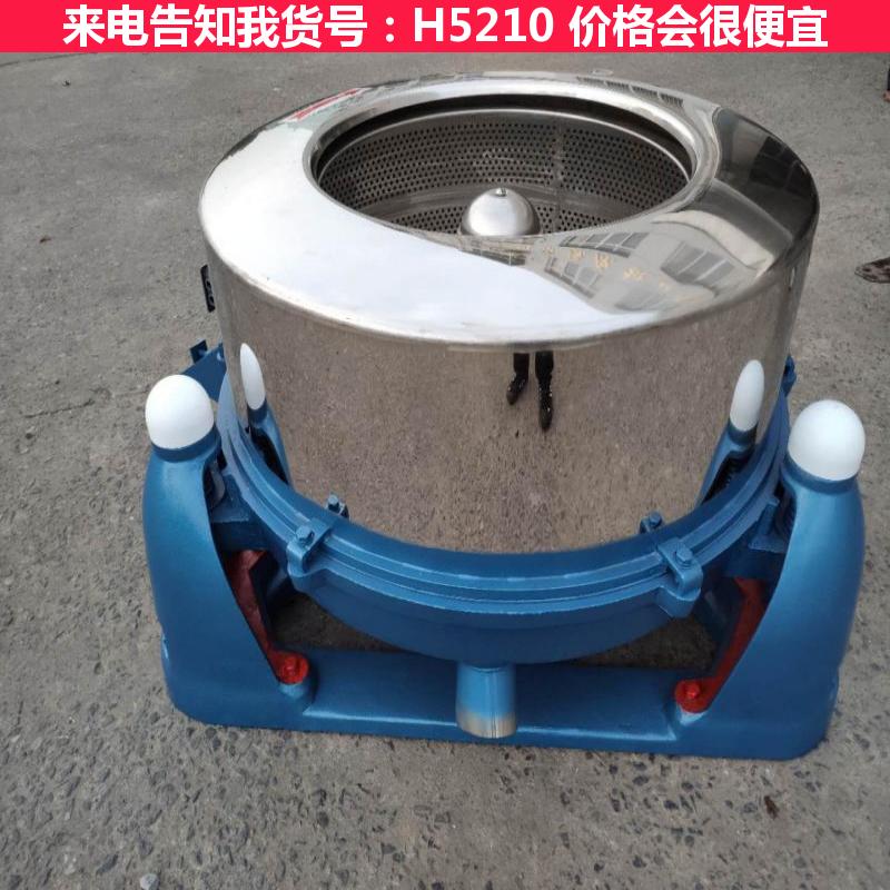 天腾全自动不锈钢高速离心机 卧式不锈钢离心机 中小型离心机货号H5210