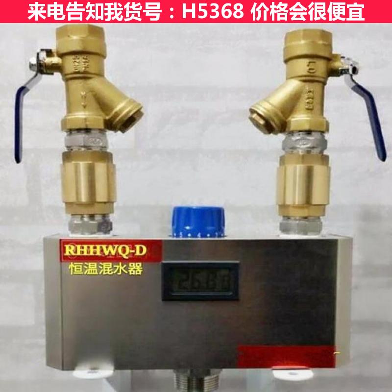 天腾暖气自力式三通恒温阀 高阻力二通自力式恒温阀 蜡式恒温阀货号H5368