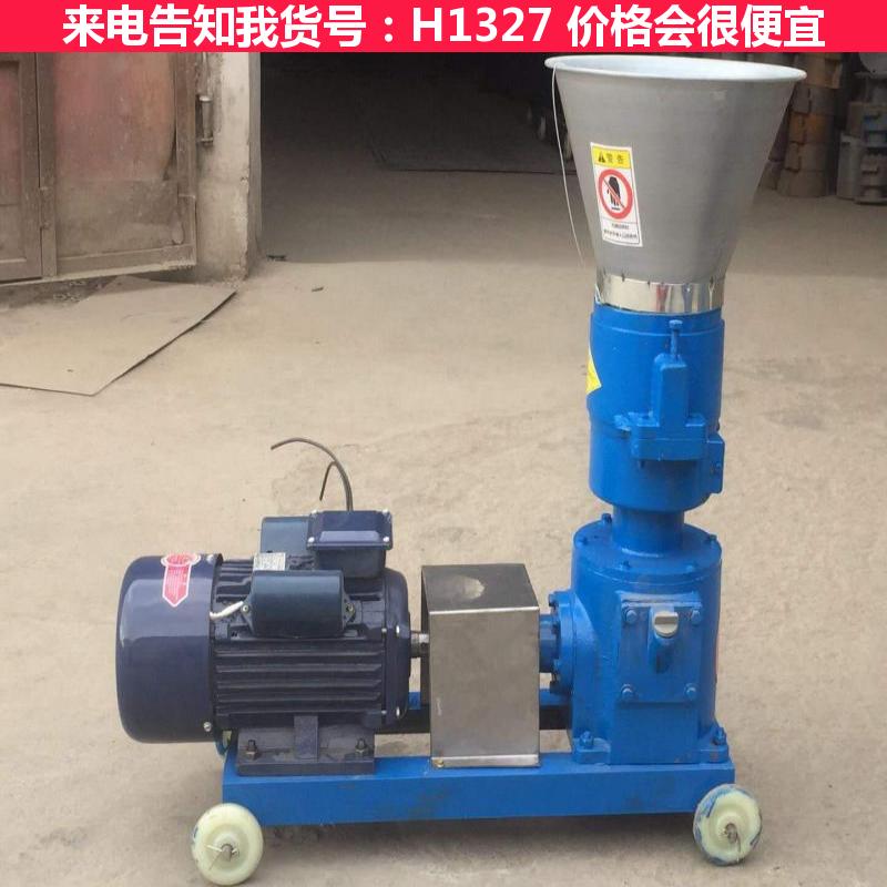 天腾鸽饲料颗粒机 500型饲料颗粒机 220v小型饲料颗粒机货号H1327