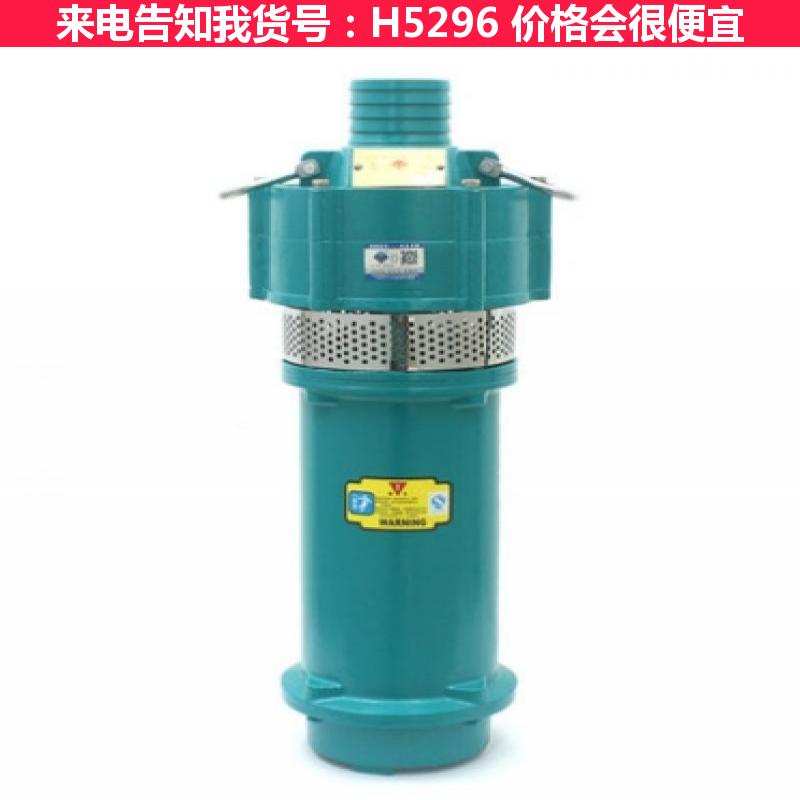 天腾水族箱潜水泵 wq潜水泵 排污潜水泵货号H5296
