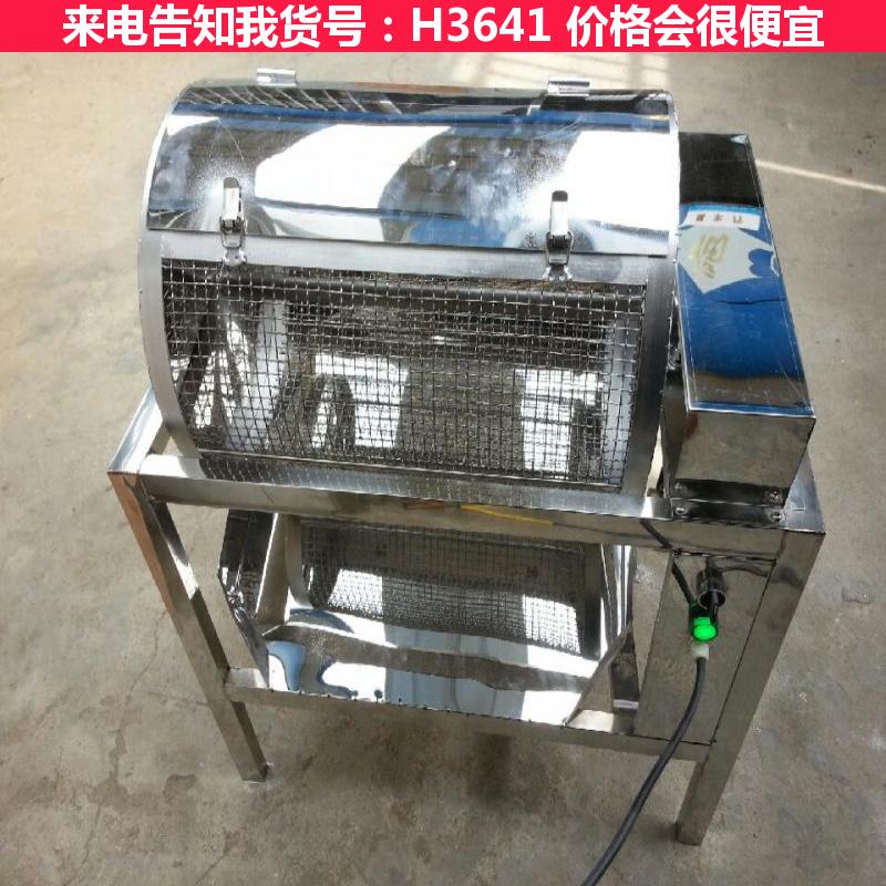 天腾鹌鹑蛋破壳机 熟蛋剥壳机 电动鹌鹑蛋碎壳机货号H3641