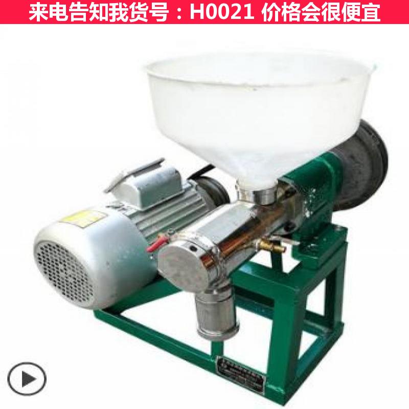 天腾米线年糕机 年糕切片机 年糕舂米机货号H0021