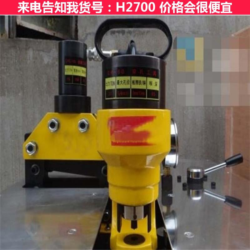 天腾母线加工机价 数控母线加工机折弯 品臣 母线加工机 铜排加工货号H2700