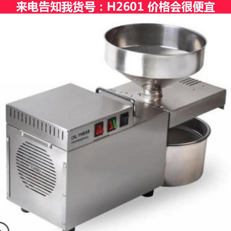 天腾水压机榨油机 家用核桃小商用中型油坊 核桃花生小型炸油机货号H2601