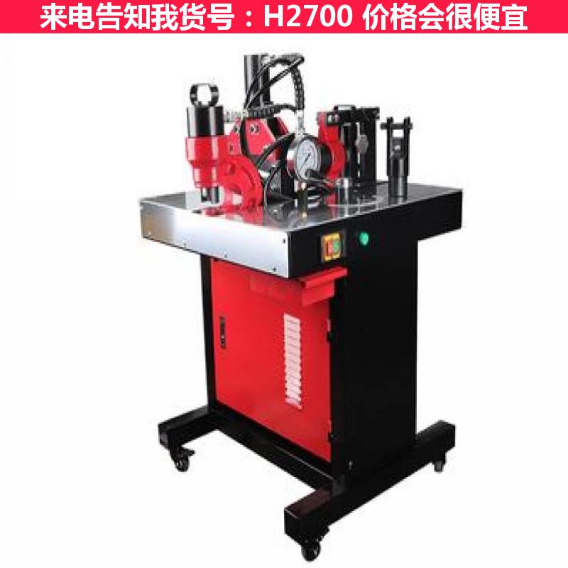 天腾母线加工机折弯 便携母线加工机 多功能液压母线加工机货号H2700