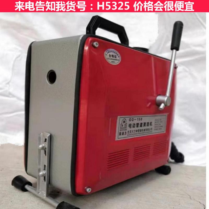 天腾20米管道疏通机 管道高压水疏通清洗机 厕所管道疏通机货号H5325