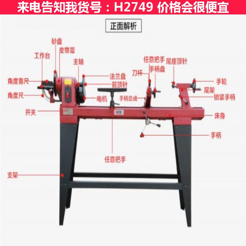 天腾简易仿形车床 木珠台式手动仿形车床 MCF1000仿形车床货号H2749
