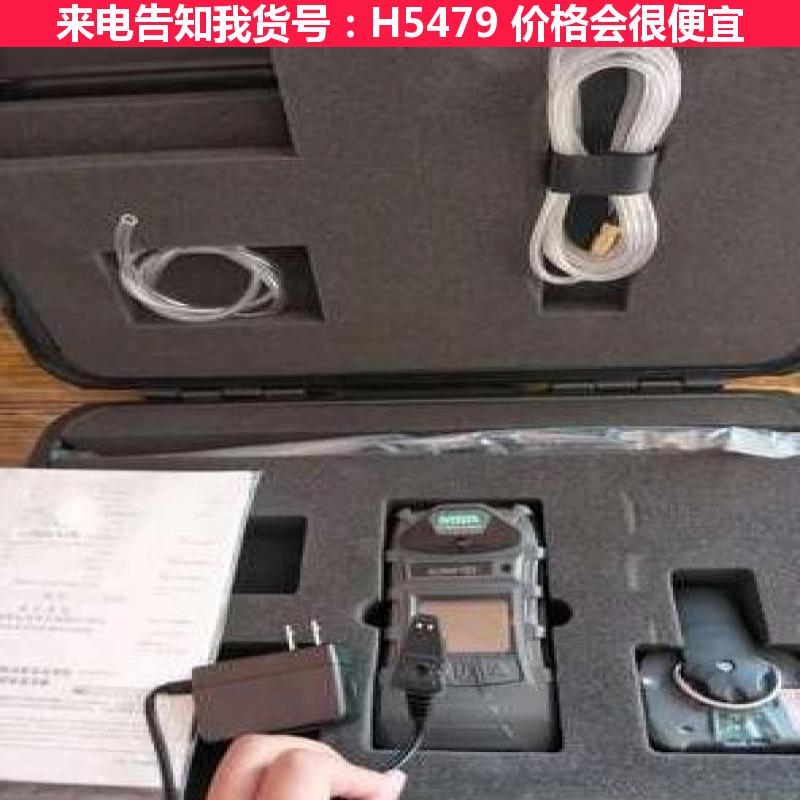 天腾泵吸式气体检测仪 在线气体检测仪 4合一气体检测仪货号H5479