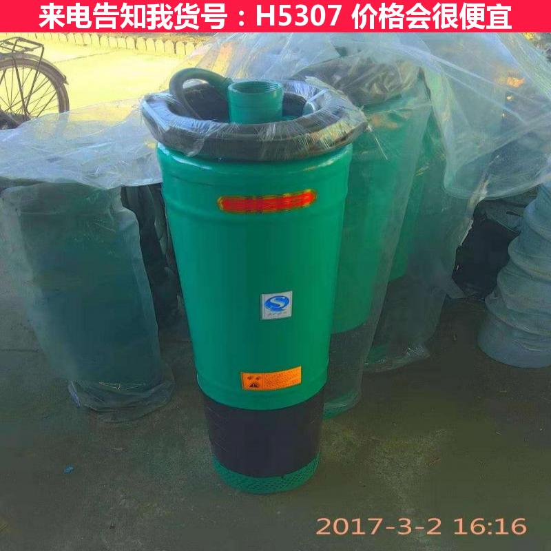 天腾鱼缸潜水泵 水族潜水泵 井下潜水泵货号H5307