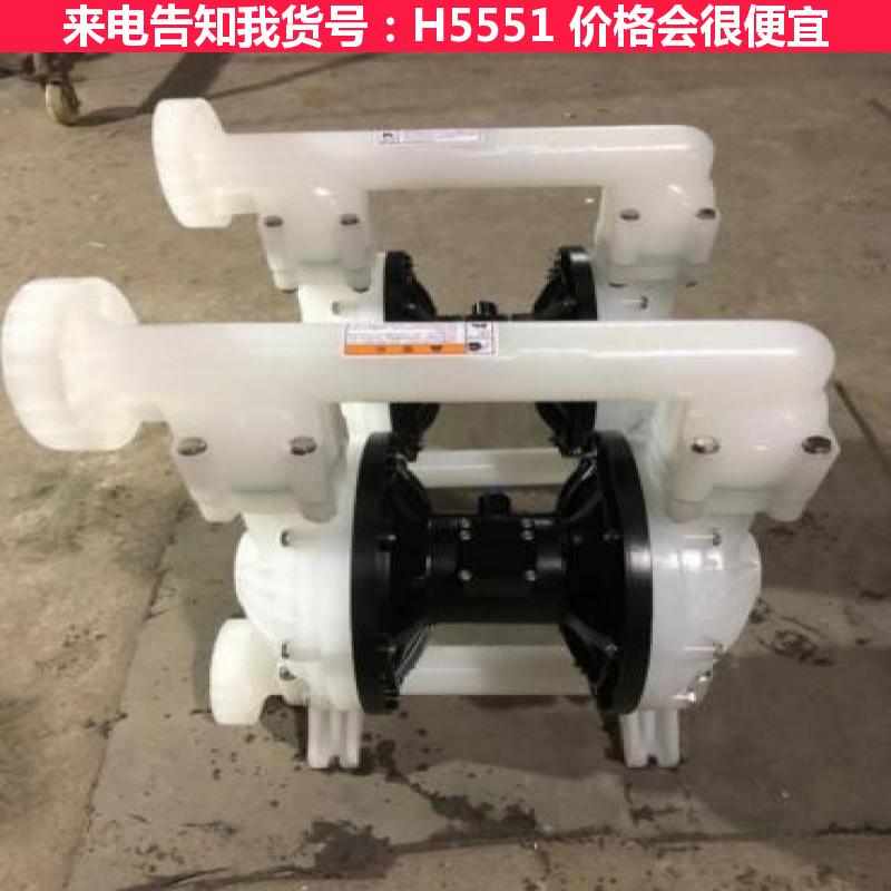 天腾qby气动隔膜泵 机械隔膜泵 双气动隔膜泵货号H5551