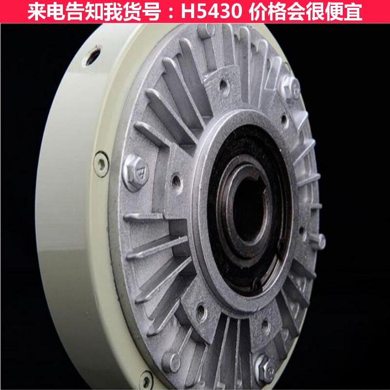 天腾磁粉离合器 YSB电磁粉器 中空薄型磁粉制动器货号H5430