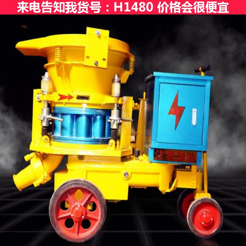 天腾混泥土喷射机 pc9u混凝土喷浆机 pz-5干喷机 喷浆机 货号H1480