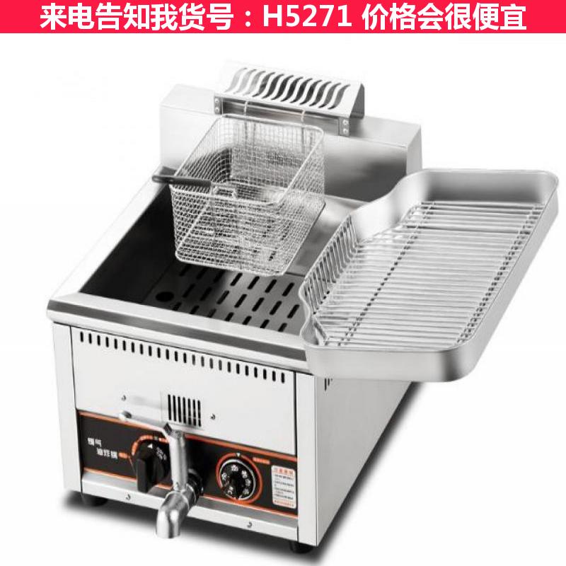 天腾压力炸锅 无油炸锅 火腿炸锅货号H5271