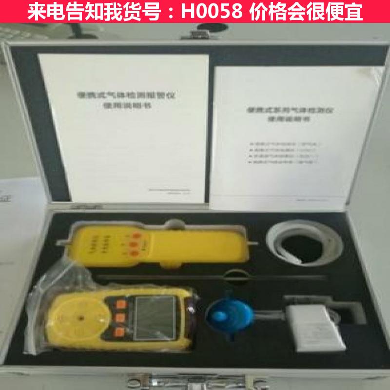 天腾多种气体检测仪 msa四合一气体检测仪 四合一气体检测仪ps货号H0058