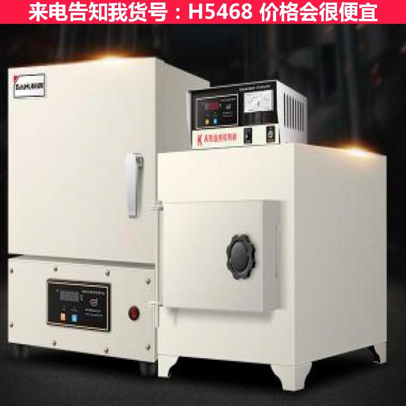 天腾分体式马弗炉 马弗炉控制器 低温马弗炉货号H5468