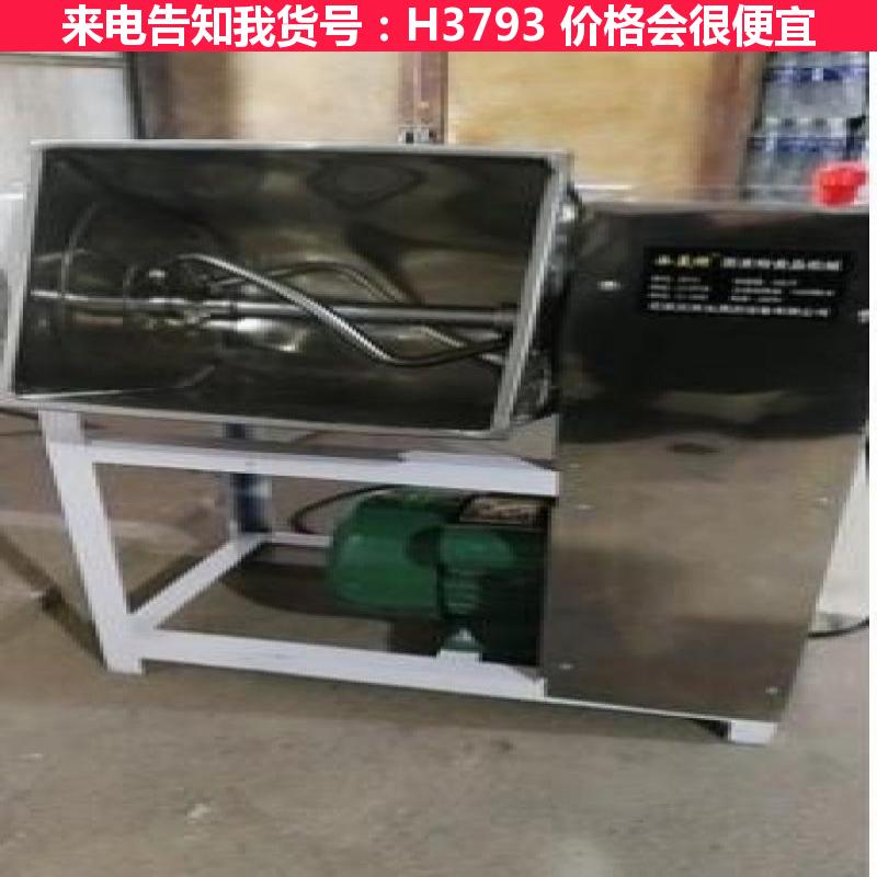 天腾全自动揉面机 家用搅面机 和面机25公斤货号H3793
