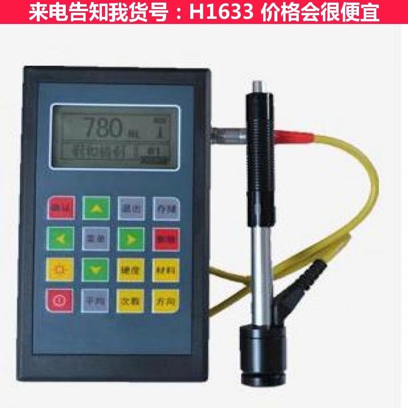 天腾硬度计 自动转塔维氏硬度计 金属硬度测试检测仪货号H1633