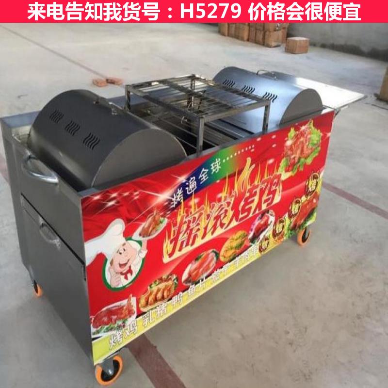 天腾烤鸡炉 烤鸡吊炉 微波炉烤鸡柳货号H5279