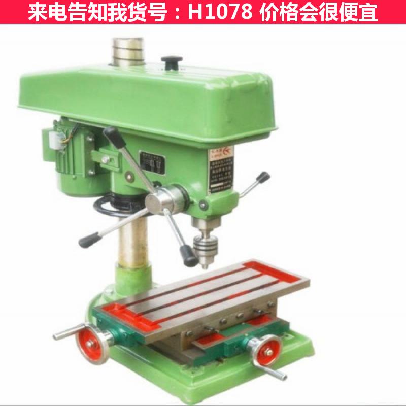 天腾多功能钻铣床 数控钻铣床 精密高速小台钻货号H1078