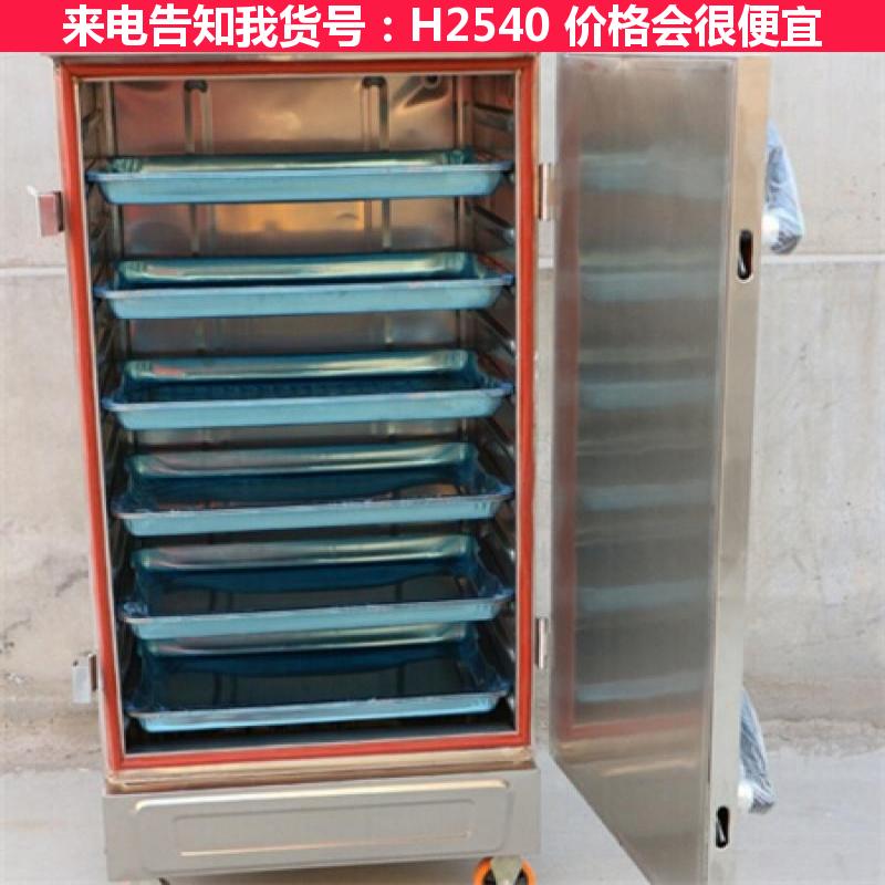 天腾电热蒸汽 燃气电蒸箱 蒸柜货号H2540