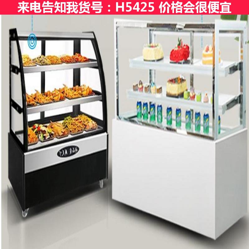天腾蛋糕面包展示柜 桌上型蛋糕展示柜 蛋糕店冷藏柜货号H5425