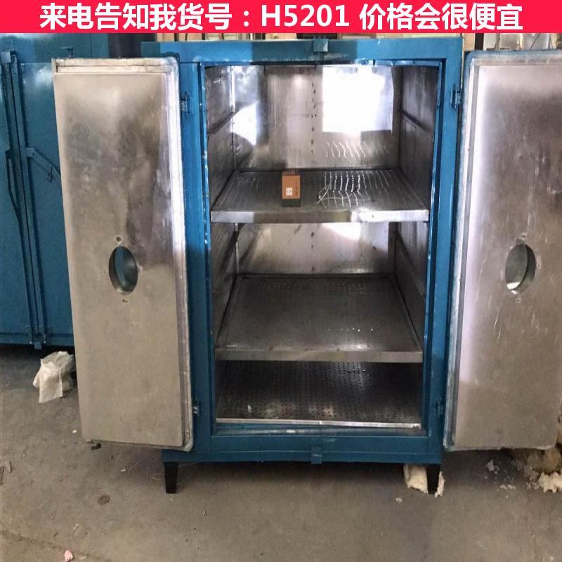 天腾箱型马弗炉 马弗炉真空 马佛炉货号H5201