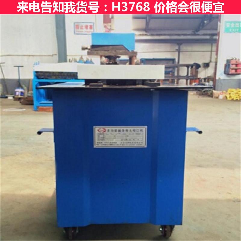 天腾多功能弯头咬口机 白铁皮咬口机 鹏辉  多功能咬口机  按口货号H3768