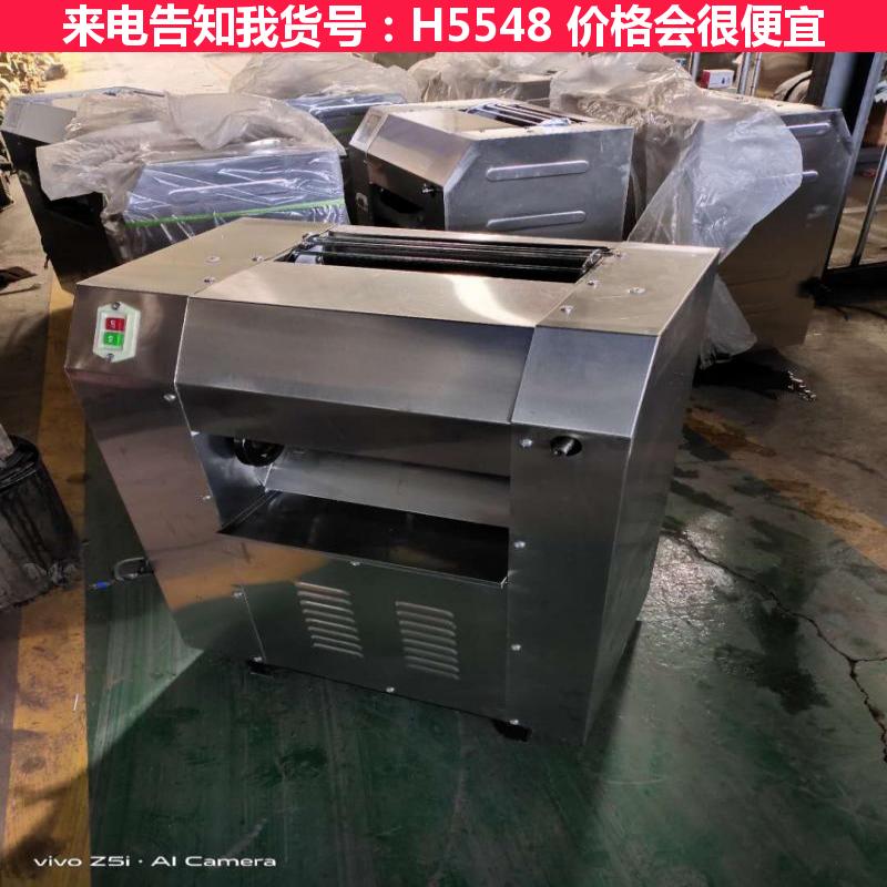 天腾不沾揉面机 全自动的揉面机 搅拌机货号H5548