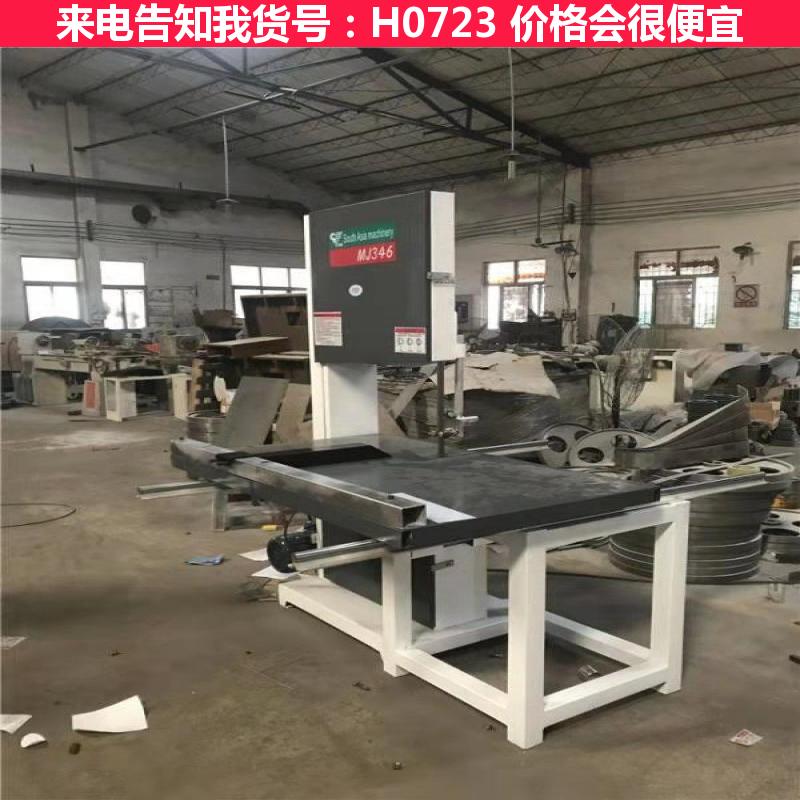 天腾自动金属带锯机 曲线带锯机 手动带锯机货号H0723