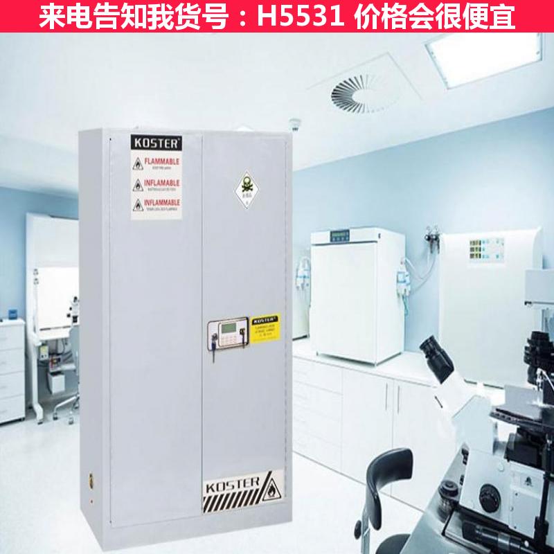 天腾双锁冷藏毒品柜 实验毒品柜 智能毒品麻药柜货号H5531