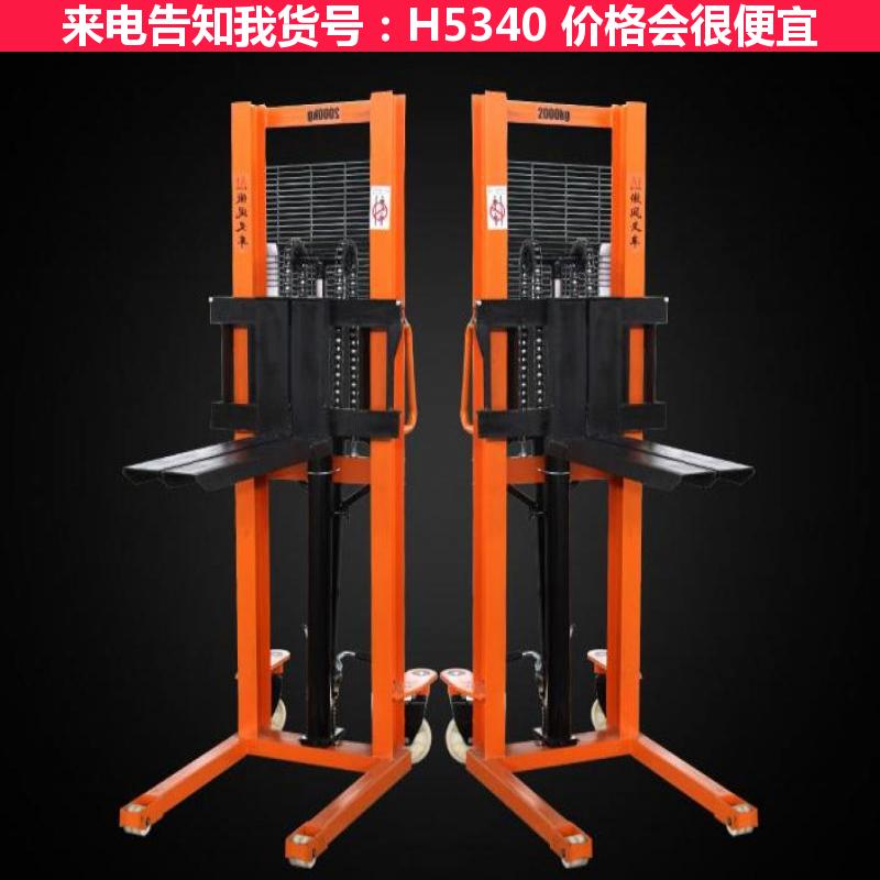 天腾半电动堆高车 电动液压堆高车 迷你电动堆高车货号H5340