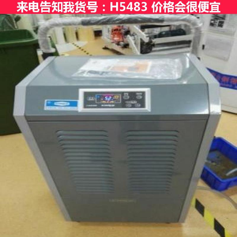 天腾家用地下室仓库工业抽湿机 干燥器 工业大功率抽湿器货号H5483