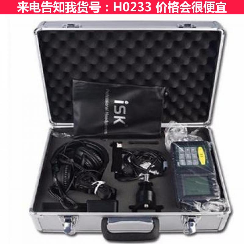 天腾机房漏水探测仪 红外地下防水漏水探测仪 红外探测仪货号H0233