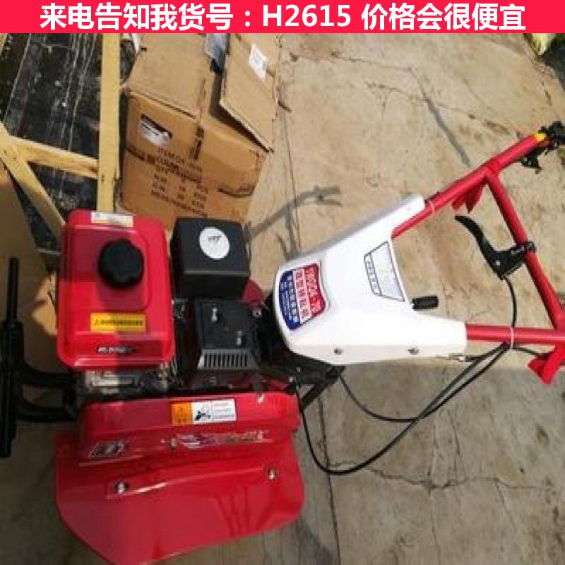 天腾微耕机 起垄微耕机 微耕机犁地货号H2615