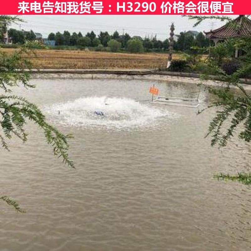 天腾三相增氧机 处理增氧机 正圆增氧机货号H3290