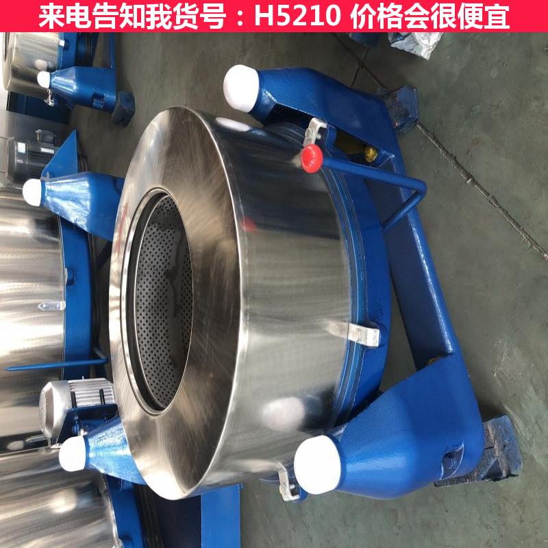 天腾不锈钢平板污泥离心机 不锈钢防腐离心机 不锈钢高速离心机货号H5210