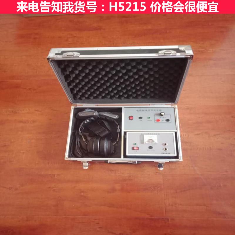 天腾故障线缆测试仪 电缆故障综合测试仪 光缆故障仪货号H5215