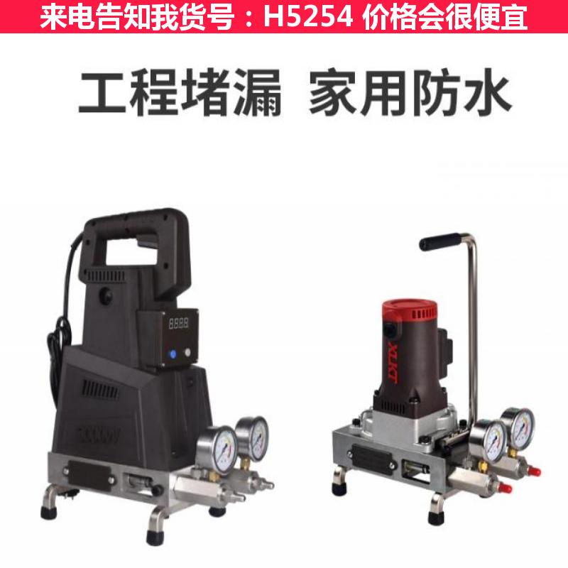 天腾注浆搅拌机 顶管注浆机 微型水泥注浆机货号H5254