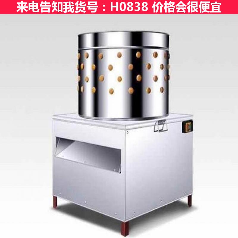 天腾脱毛机激光 衣服脱毛机 杀鸡拔毛机货号H0838