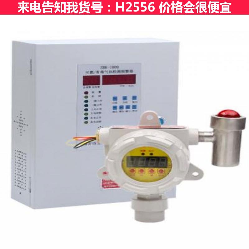 天腾二氧化碳气体检测仪 可燃气体检测器 便携式可燃气体探测器货号H2556