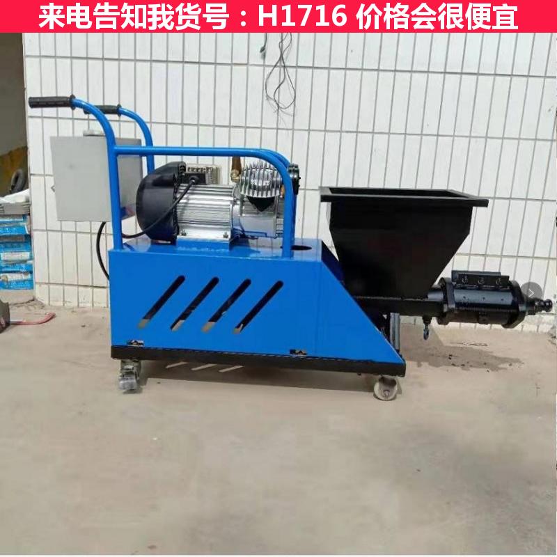 天腾高层砂浆输送泵 20米螺杆泵 喷涂机货号H1716