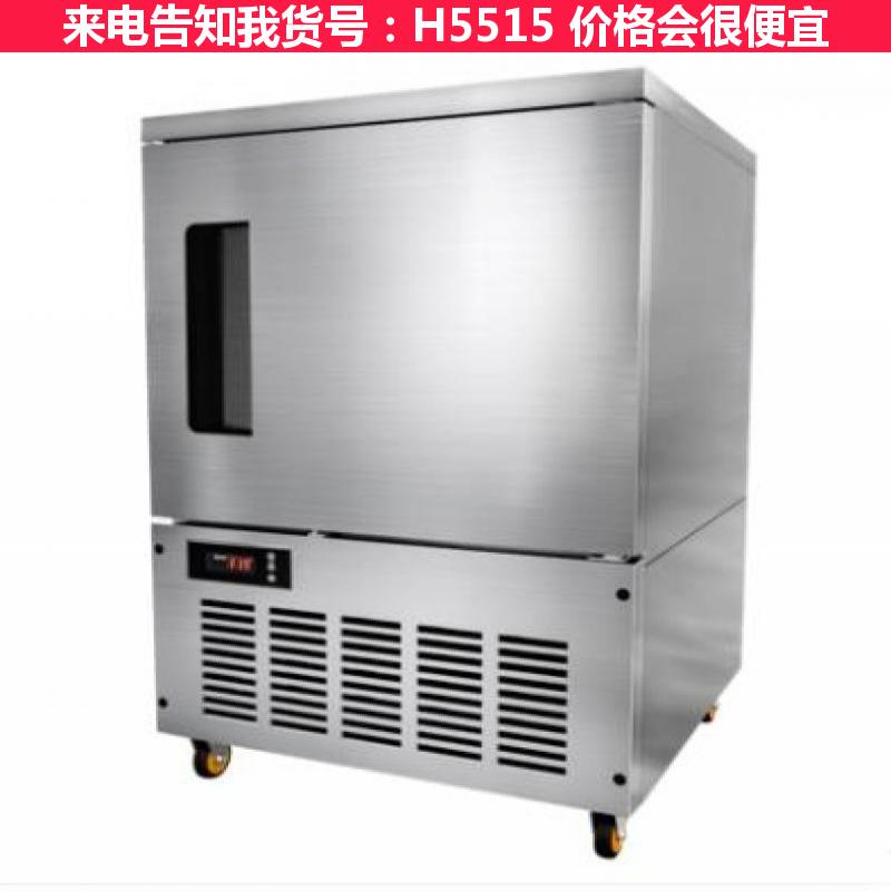 天腾实验室速冻柜 冷鲜速冻柜 中岛速冻柜货号H5515